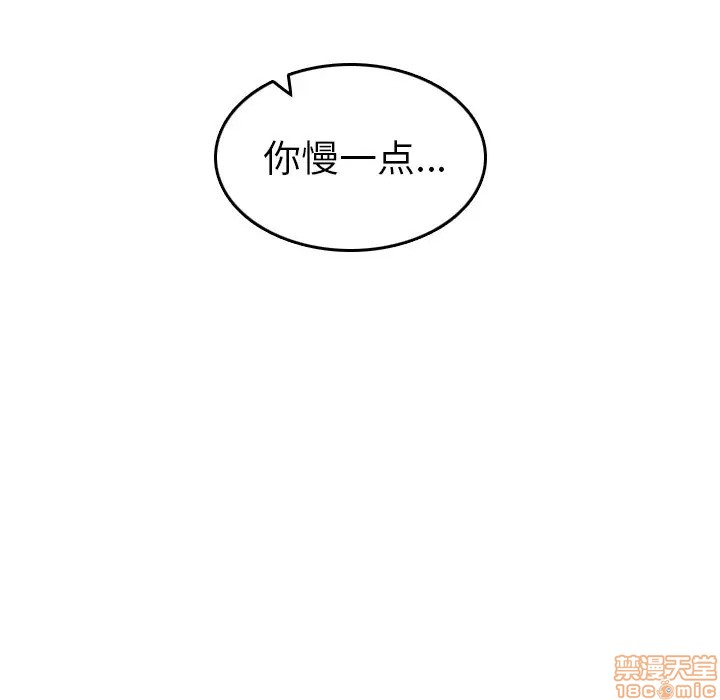 我妈是女大生/妈妈是女大学生[h漫]韩漫全集-我妈是女大生/妈妈是女大学生-第20話 20 无删减无遮挡章节图片 