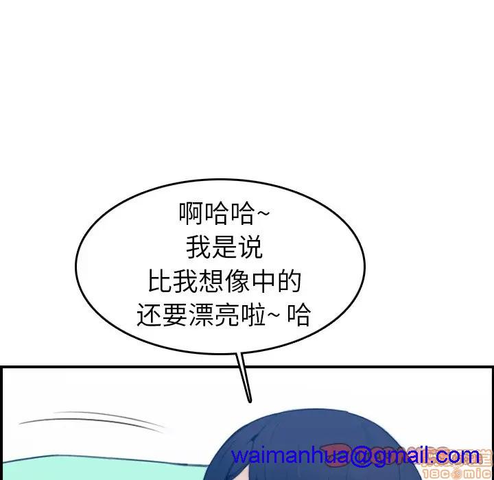 我妈是女大生/妈妈是女大学生[h漫]韩漫全集-我妈是女大生/妈妈是女大学生-第20話 20 无删减无遮挡章节图片 