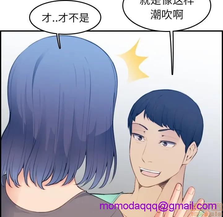 我妈是女大生/妈妈是女大学生[h漫]韩漫全集-我妈是女大生/妈妈是女大学生-第20話 20 无删减无遮挡章节图片 