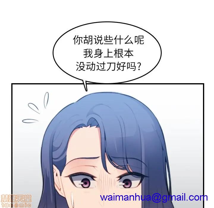 我妈是女大生/妈妈是女大学生[h漫]韩漫全集-我妈是女大生/妈妈是女大学生-第20話 20 无删减无遮挡章节图片 