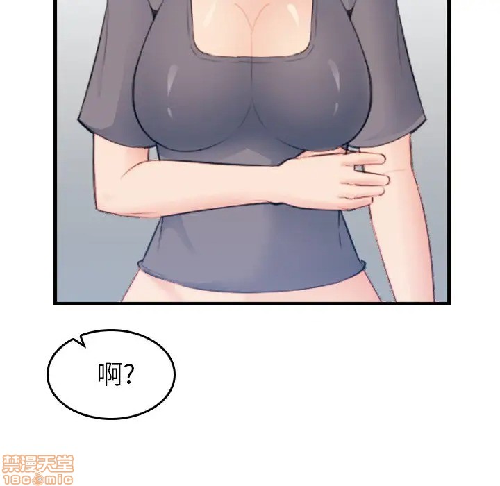 我妈是女大生/妈妈是女大学生[h漫]韩漫全集-我妈是女大生/妈妈是女大学生-第20話 20 无删减无遮挡章节图片 