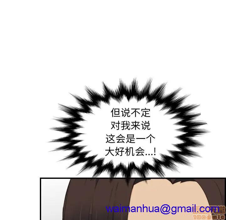 我妈是女大生/妈妈是女大学生[h漫]韩漫全集-我妈是女大生/妈妈是女大学生-第20話 20 无删减无遮挡章节图片 