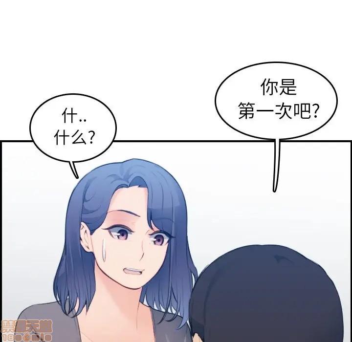 我妈是女大生/妈妈是女大学生[h漫]韩漫全集-我妈是女大生/妈妈是女大学生-第20話 20 无删减无遮挡章节图片 