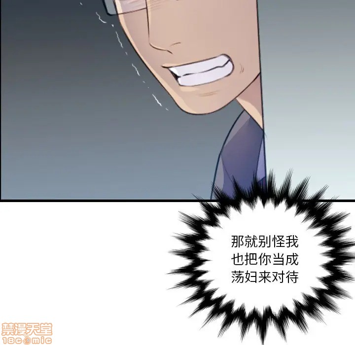 我妈是女大生/妈妈是女大学生[h漫]韩漫全集-我妈是女大生/妈妈是女大学生-第20話 20 无删减无遮挡章节图片 