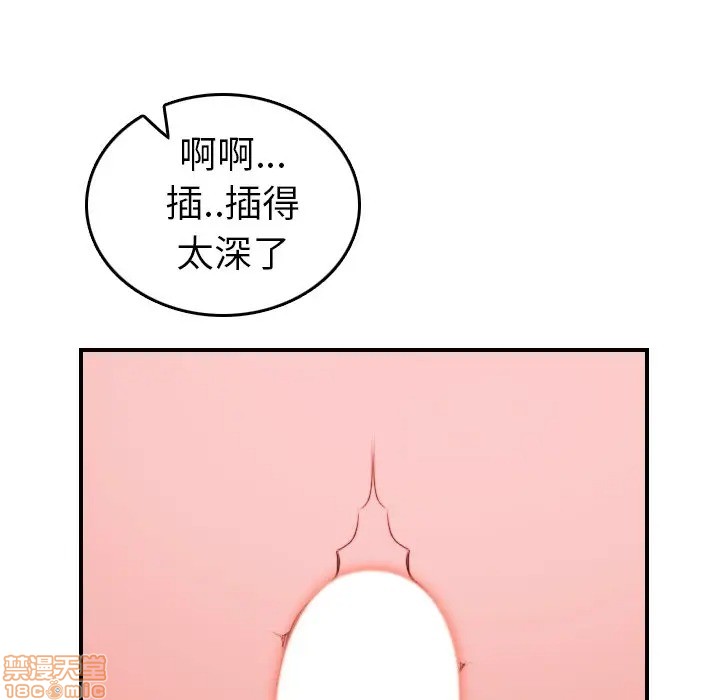 我妈是女大生/妈妈是女大学生[h漫]韩漫全集-我妈是女大生/妈妈是女大学生-第20話 20 无删减无遮挡章节图片 