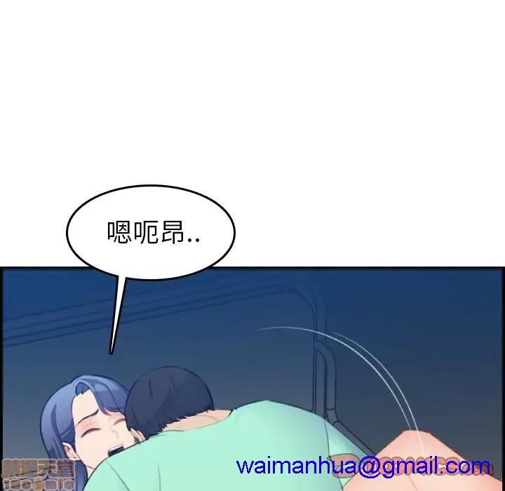 我妈是女大生/妈妈是女大学生[h漫]韩漫全集-我妈是女大生/妈妈是女大学生-第20話 20 无删减无遮挡章节图片 