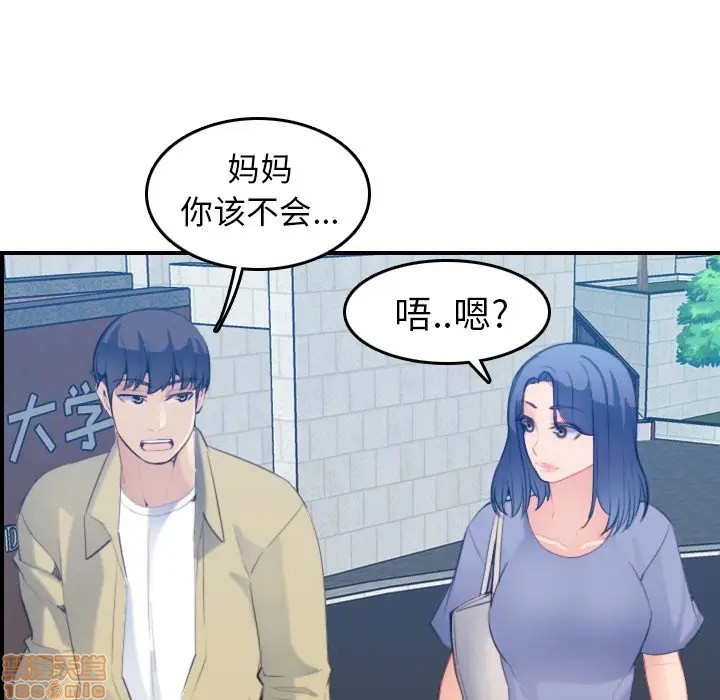 我妈是女大生/妈妈是女大学生[h漫]韩漫全集-我妈是女大生/妈妈是女大学生-第21話 21 无删减无遮挡章节图片 