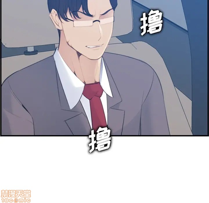 我妈是女大生/妈妈是女大学生[h漫]韩漫全集-我妈是女大生/妈妈是女大学生-第21話 21 无删减无遮挡章节图片 