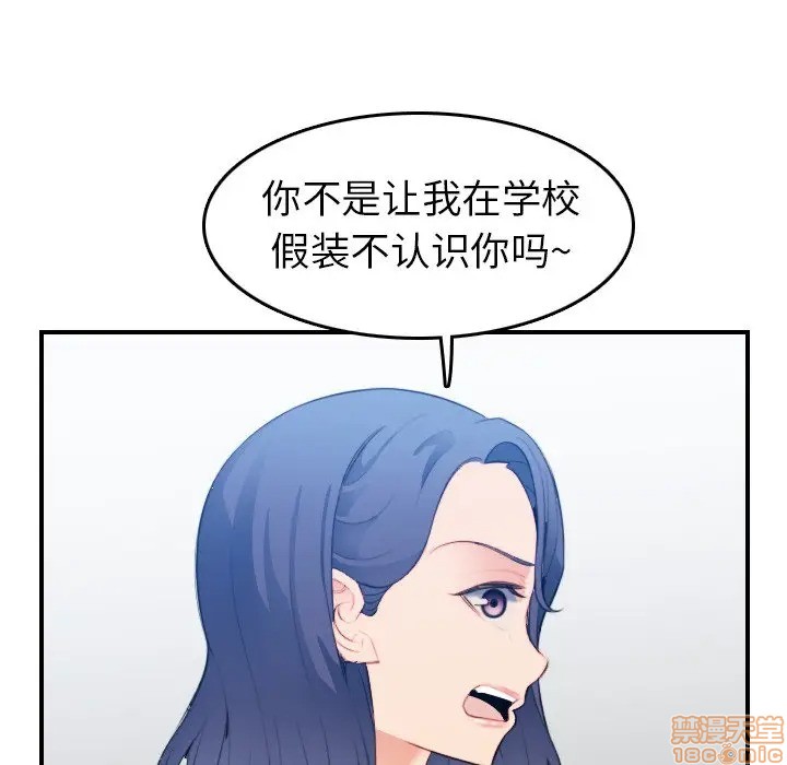 我妈是女大生/妈妈是女大学生[h漫]韩漫全集-我妈是女大生/妈妈是女大学生-第21話 21 无删减无遮挡章节图片 