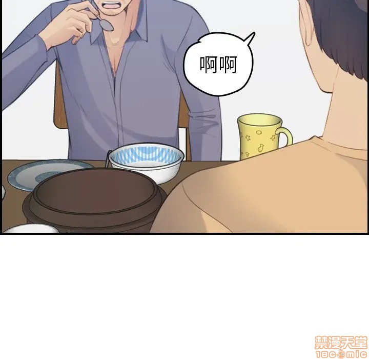 我妈是女大生/妈妈是女大学生[h漫]韩漫全集-我妈是女大生/妈妈是女大学生-第21話 21 无删减无遮挡章节图片 