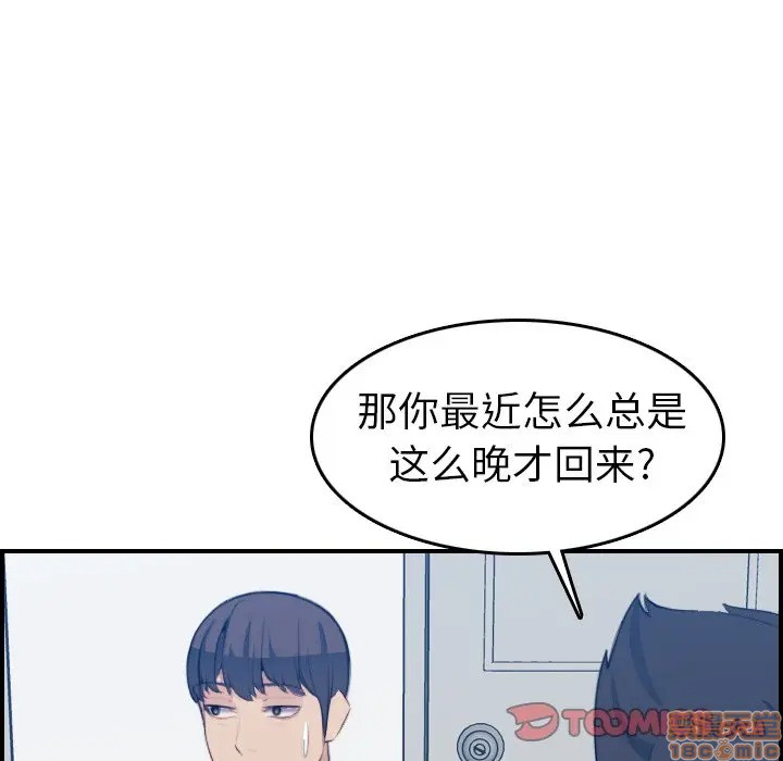 我妈是女大生/妈妈是女大学生[h漫]韩漫全集-我妈是女大生/妈妈是女大学生-第21話 21 无删减无遮挡章节图片 