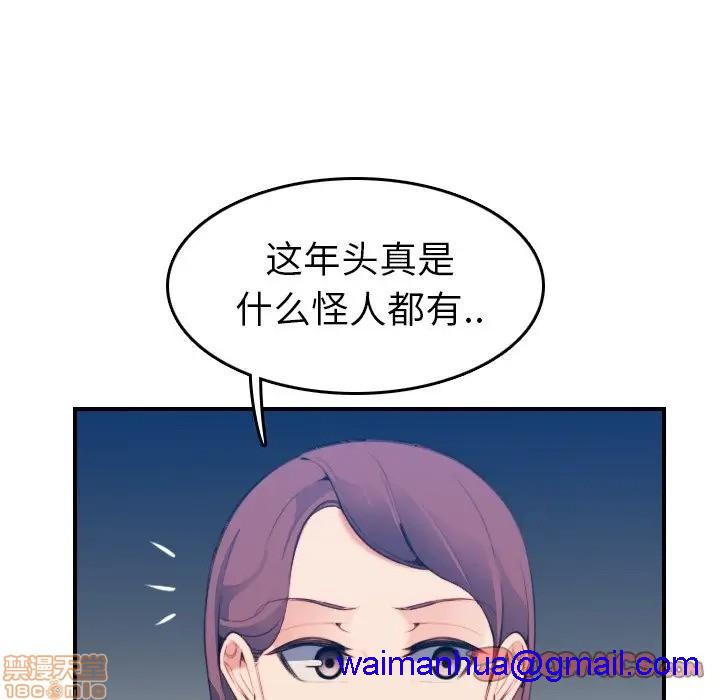 我妈是女大生/妈妈是女大学生[h漫]韩漫全集-我妈是女大生/妈妈是女大学生-第21話 21 无删减无遮挡章节图片 
