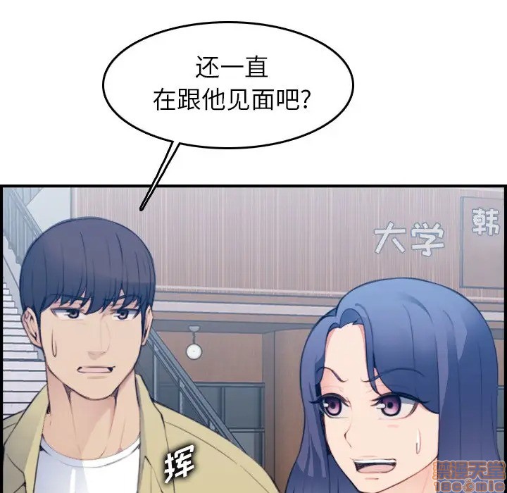 我妈是女大生/妈妈是女大学生[h漫]韩漫全集-我妈是女大生/妈妈是女大学生-第21話 21 无删减无遮挡章节图片 