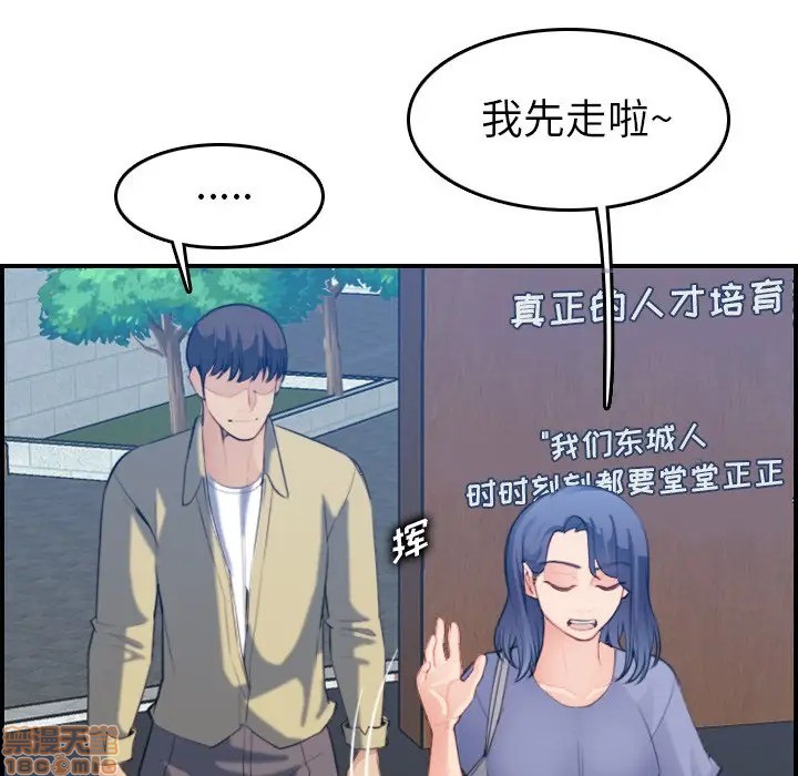 我妈是女大生/妈妈是女大学生[h漫]韩漫全集-我妈是女大生/妈妈是女大学生-第21話 21 无删减无遮挡章节图片 