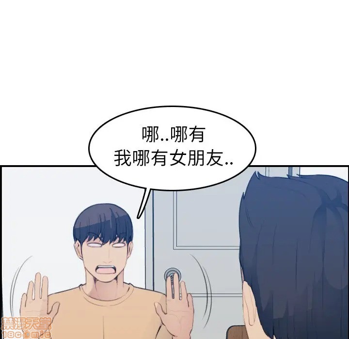我妈是女大生/妈妈是女大学生[h漫]韩漫全集-我妈是女大生/妈妈是女大学生-第21話 21 无删减无遮挡章节图片 