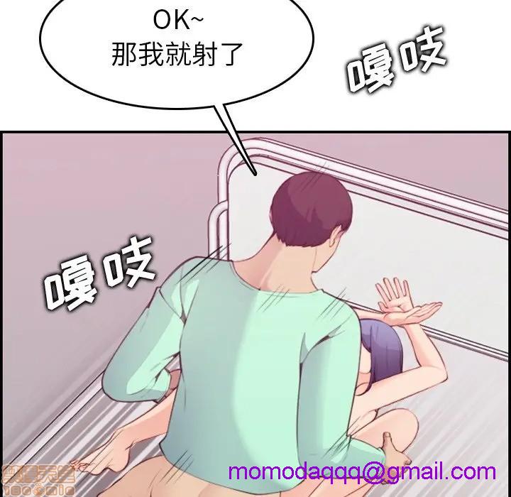 我妈是女大生/妈妈是女大学生[h漫]韩漫全集-我妈是女大生/妈妈是女大学生-第21話 21 无删减无遮挡章节图片 