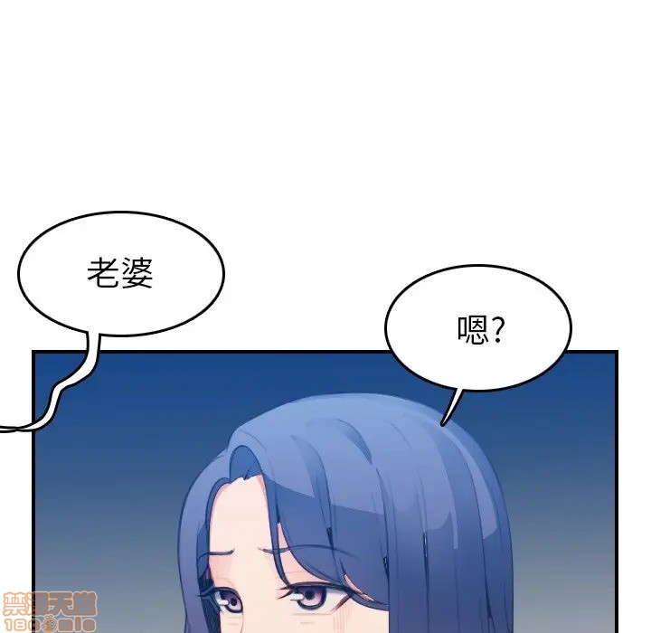 我妈是女大生/妈妈是女大学生[h漫]韩漫全集-我妈是女大生/妈妈是女大学生-第21話 21 无删减无遮挡章节图片 