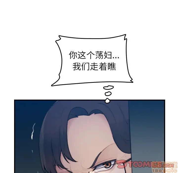 我妈是女大生/妈妈是女大学生[h漫]韩漫全集-我妈是女大生/妈妈是女大学生-第21話 21 无删减无遮挡章节图片 