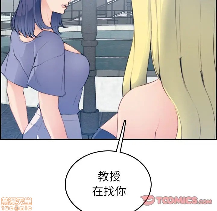 我妈是女大生/妈妈是女大学生[h漫]韩漫全集-我妈是女大生/妈妈是女大学生-第21話 21 无删减无遮挡章节图片 