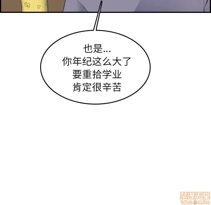 我妈是女大生/妈妈是女大学生[h漫]韩漫全集-我妈是女大生/妈妈是女大学生-第21話 21 无删减无遮挡章节图片 