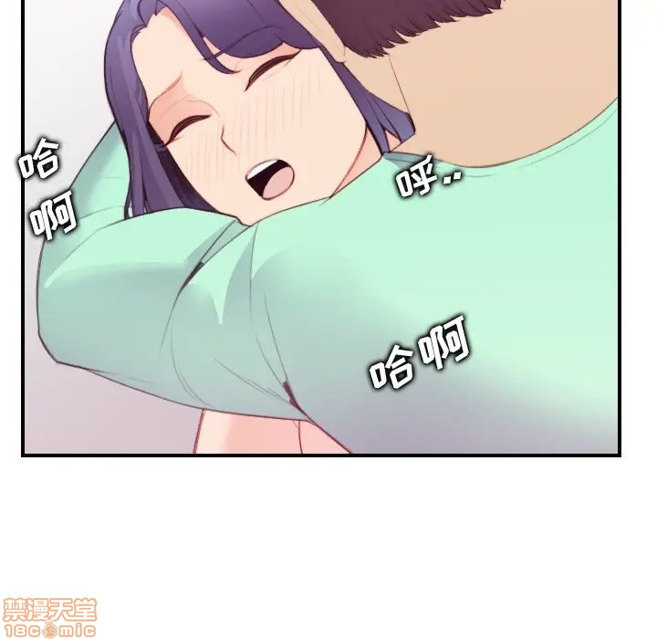 我妈是女大生/妈妈是女大学生[h漫]韩漫全集-我妈是女大生/妈妈是女大学生-第21話 21 无删减无遮挡章节图片 