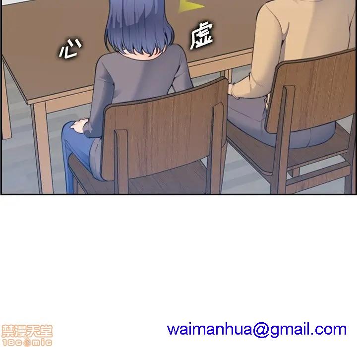 我妈是女大生/妈妈是女大学生[h漫]韩漫全集-我妈是女大生/妈妈是女大学生-第21話 21 无删减无遮挡章节图片 