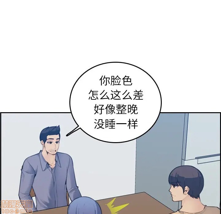 我妈是女大生/妈妈是女大学生[h漫]韩漫全集-我妈是女大生/妈妈是女大学生-第21話 21 无删减无遮挡章节图片 