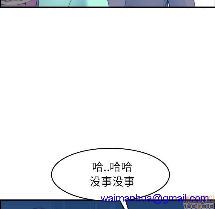 我妈是女大生/妈妈是女大学生[h漫]韩漫全集-我妈是女大生/妈妈是女大学生-第21話 21 无删减无遮挡章节图片 