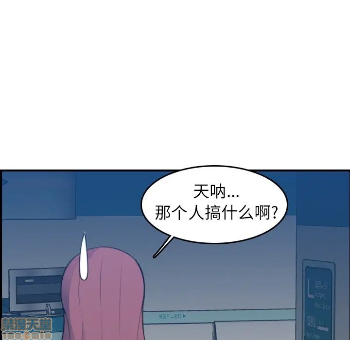 我妈是女大生/妈妈是女大学生[h漫]韩漫全集-我妈是女大生/妈妈是女大学生-第21話 21 无删减无遮挡章节图片 