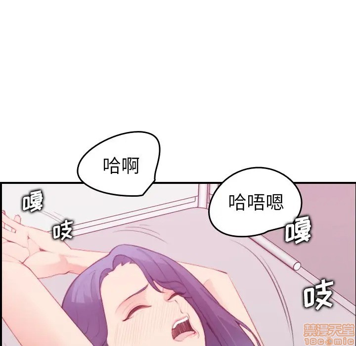 我妈是女大生/妈妈是女大学生[h漫]韩漫全集-我妈是女大生/妈妈是女大学生-第21話 21 无删减无遮挡章节图片 