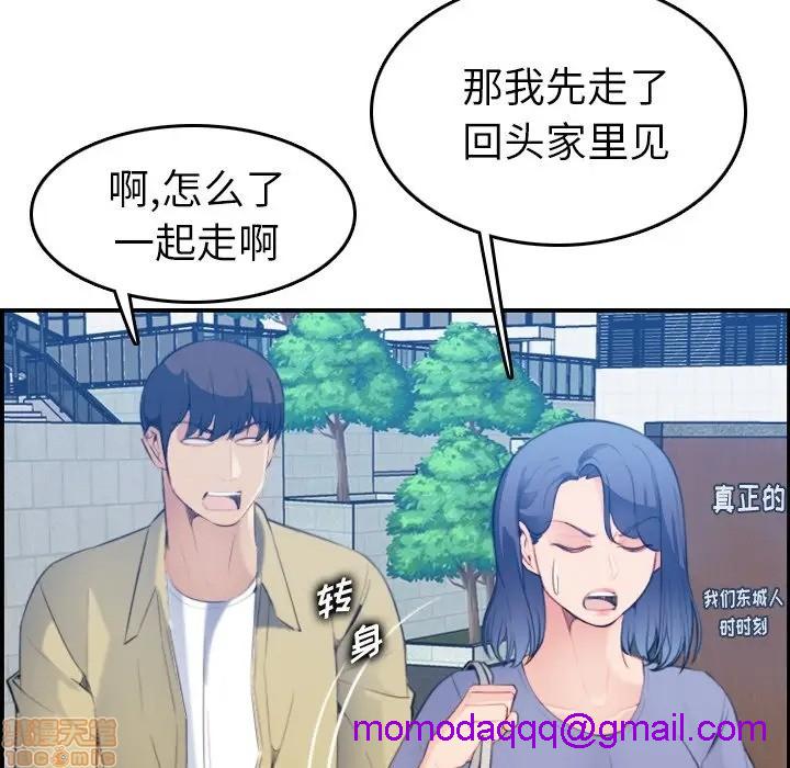 我妈是女大生/妈妈是女大学生[h漫]韩漫全集-我妈是女大生/妈妈是女大学生-第21話 21 无删减无遮挡章节图片 