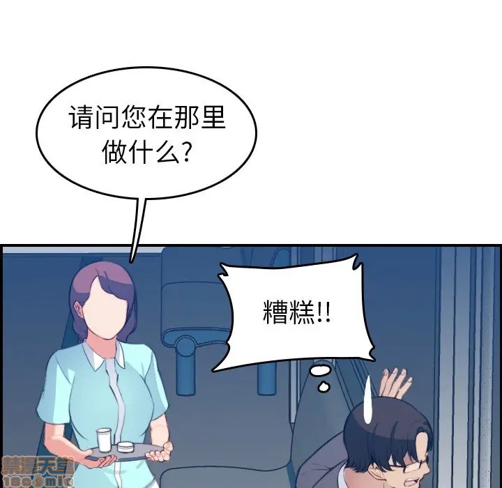我妈是女大生/妈妈是女大学生[h漫]韩漫全集-我妈是女大生/妈妈是女大学生-第21話 21 无删减无遮挡章节图片 