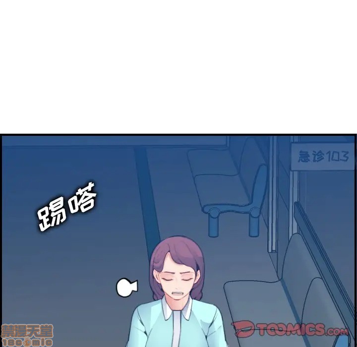 我妈是女大生/妈妈是女大学生[h漫]韩漫全集-我妈是女大生/妈妈是女大学生-第21話 21 无删减无遮挡章节图片 