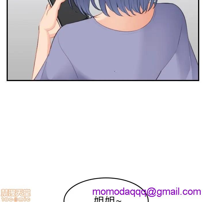 我妈是女大生/妈妈是女大学生[h漫]韩漫全集-我妈是女大生/妈妈是女大学生-第21話 21 无删减无遮挡章节图片 