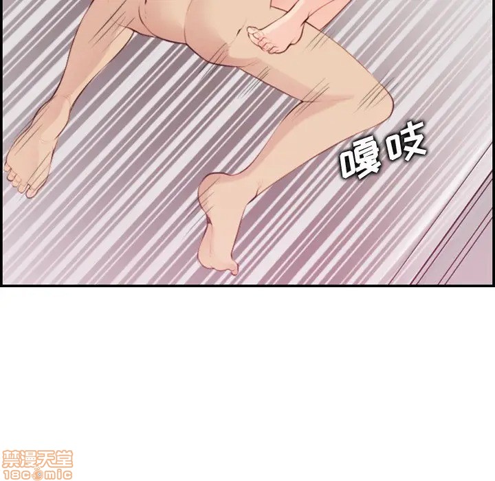 我妈是女大生/妈妈是女大学生[h漫]韩漫全集-我妈是女大生/妈妈是女大学生-第21話 21 无删减无遮挡章节图片 