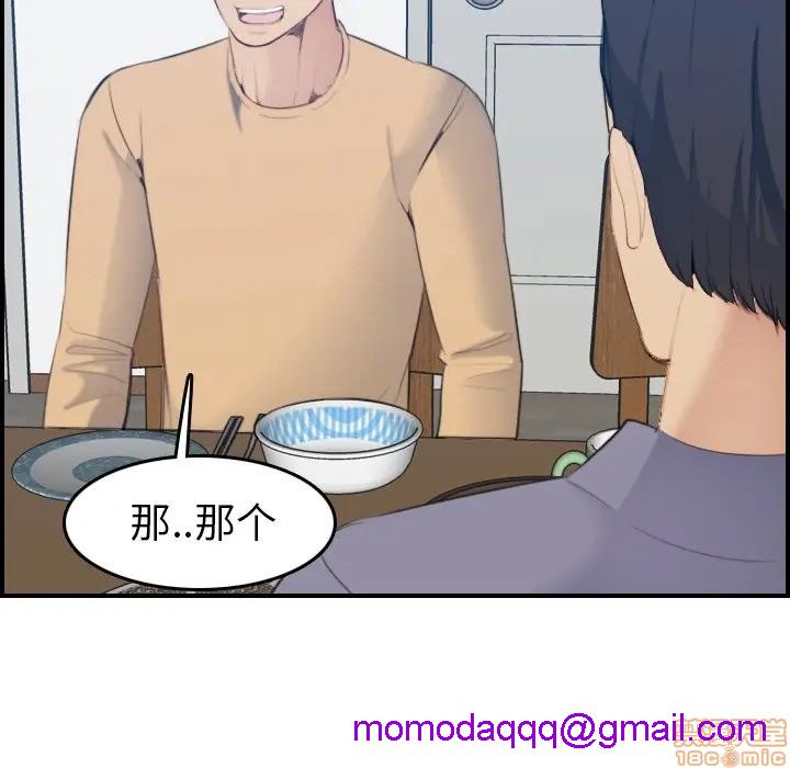 我妈是女大生/妈妈是女大学生[h漫]韩漫全集-我妈是女大生/妈妈是女大学生-第21話 21 无删减无遮挡章节图片 