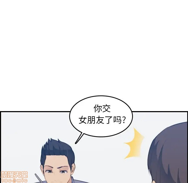 我妈是女大生/妈妈是女大学生[h漫]韩漫全集-我妈是女大生/妈妈是女大学生-第21話 21 无删减无遮挡章节图片 