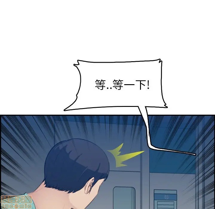 我妈是女大生/妈妈是女大学生[h漫]韩漫全集-我妈是女大生/妈妈是女大学生-第21話 21 无删减无遮挡章节图片 
