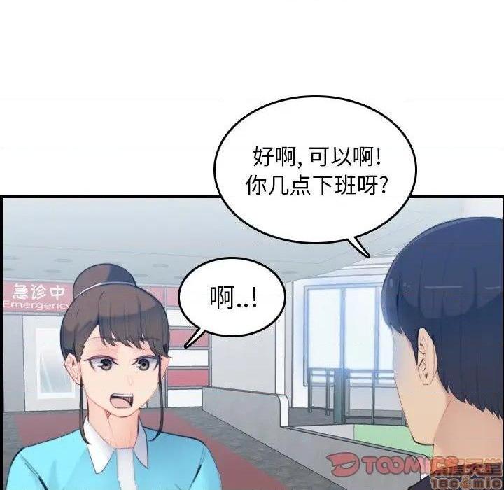 我妈是女大生/妈妈是女大学生[h漫]韩漫全集-我妈是女大生/妈妈是女大学生-第22話 22 无删减无遮挡章节图片 