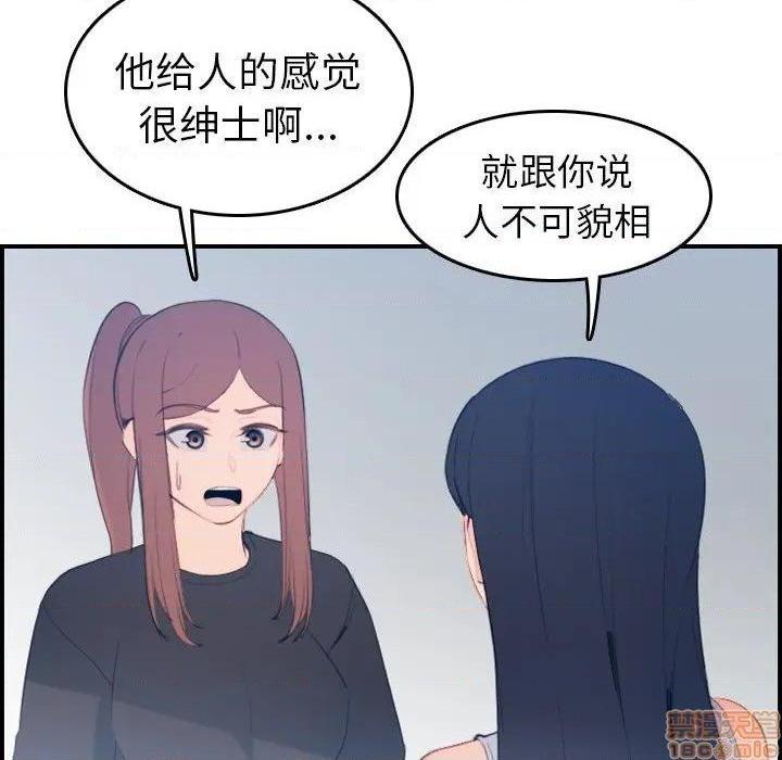 我妈是女大生/妈妈是女大学生[h漫]韩漫全集-我妈是女大生/妈妈是女大学生-第22話 22 无删减无遮挡章节图片 
