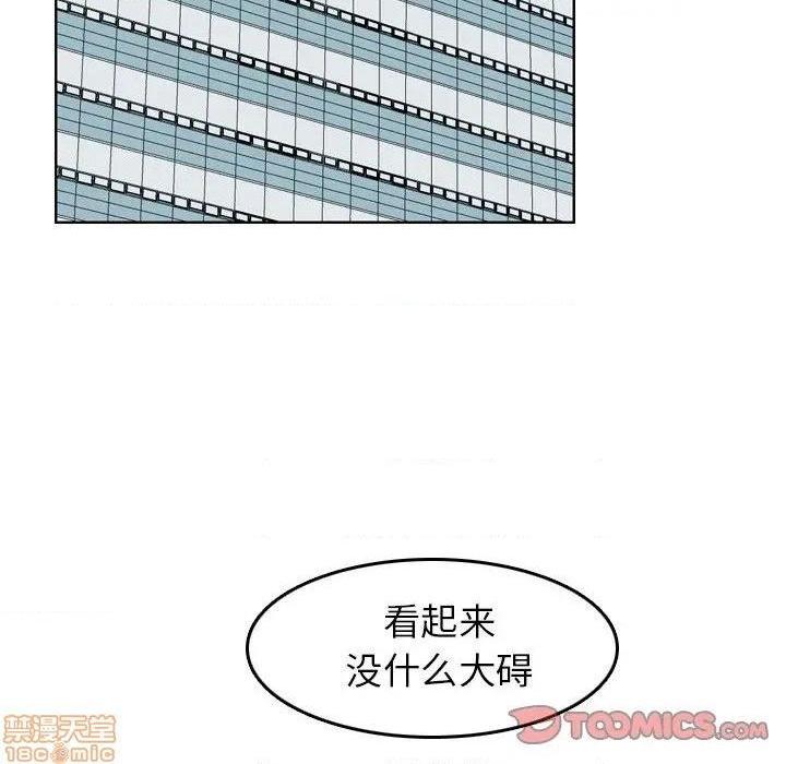 我妈是女大生/妈妈是女大学生[h漫]韩漫全集-我妈是女大生/妈妈是女大学生-第22話 22 无删减无遮挡章节图片 