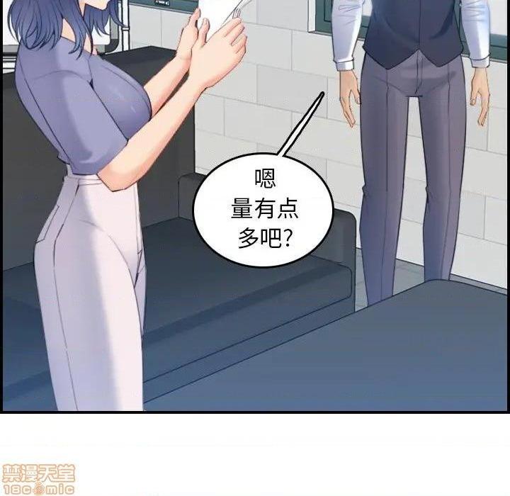 我妈是女大生/妈妈是女大学生[h漫]韩漫全集-我妈是女大生/妈妈是女大学生-第22話 22 无删减无遮挡章节图片 