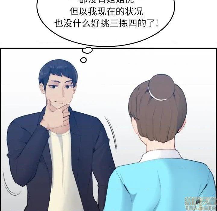 我妈是女大生/妈妈是女大学生[h漫]韩漫全集-我妈是女大生/妈妈是女大学生-第22話 22 无删减无遮挡章节图片 