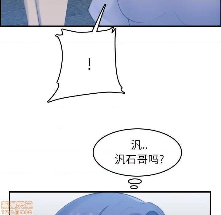 我妈是女大生/妈妈是女大学生[h漫]韩漫全集-我妈是女大生/妈妈是女大学生-第22話 22 无删减无遮挡章节图片 