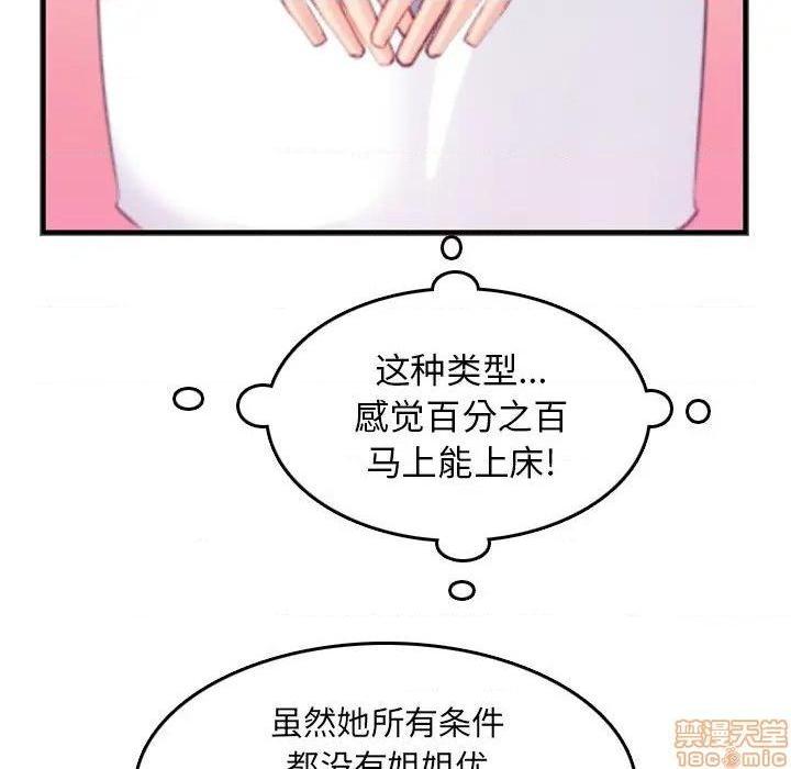我妈是女大生/妈妈是女大学生[h漫]韩漫全集-我妈是女大生/妈妈是女大学生-第22話 22 无删减无遮挡章节图片 