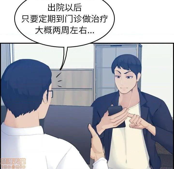 我妈是女大生/妈妈是女大学生[h漫]韩漫全集-我妈是女大生/妈妈是女大学生-第22話 22 无删减无遮挡章节图片 