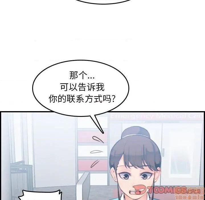 我妈是女大生/妈妈是女大学生[h漫]韩漫全集-我妈是女大生/妈妈是女大学生-第22話 22 无删减无遮挡章节图片 
