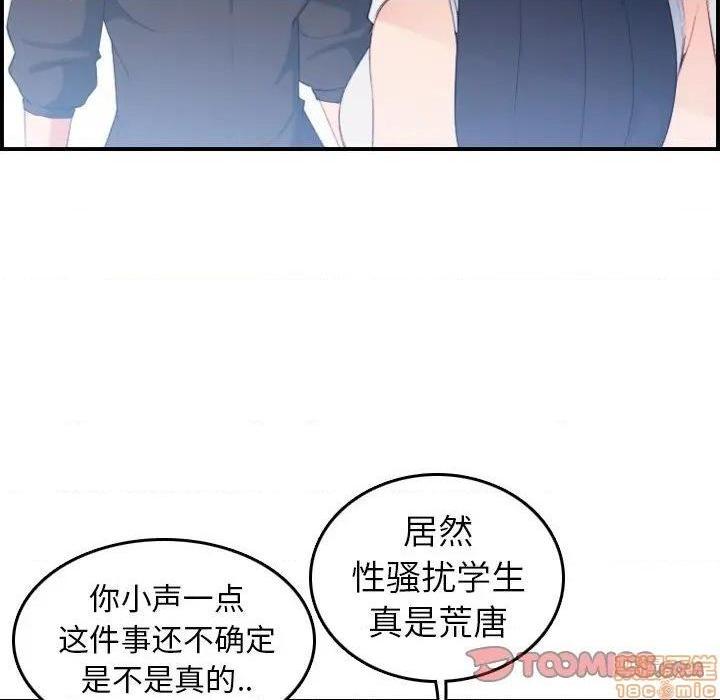 我妈是女大生/妈妈是女大学生[h漫]韩漫全集-我妈是女大生/妈妈是女大学生-第22話 22 无删减无遮挡章节图片 