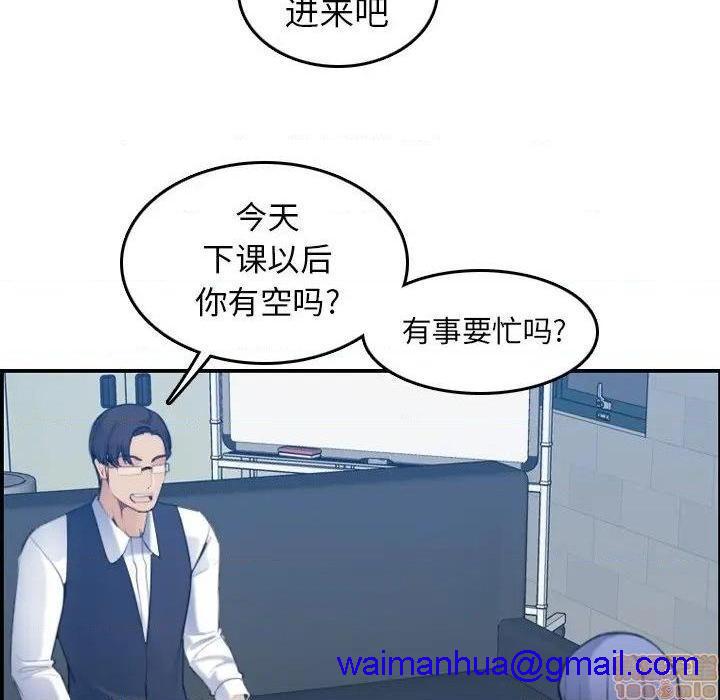 我妈是女大生/妈妈是女大学生[h漫]韩漫全集-我妈是女大生/妈妈是女大学生-第22話 22 无删减无遮挡章节图片 