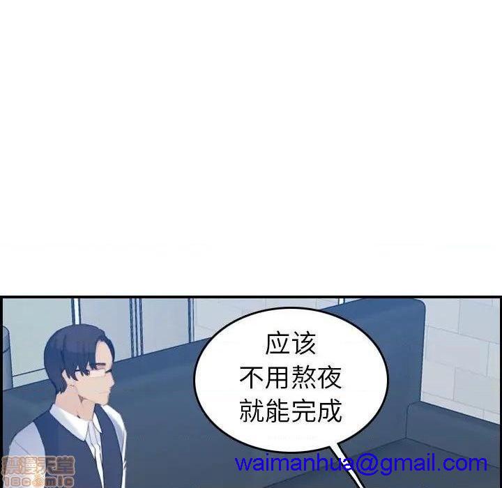 我妈是女大生/妈妈是女大学生[h漫]韩漫全集-我妈是女大生/妈妈是女大学生-第22話 22 无删减无遮挡章节图片 